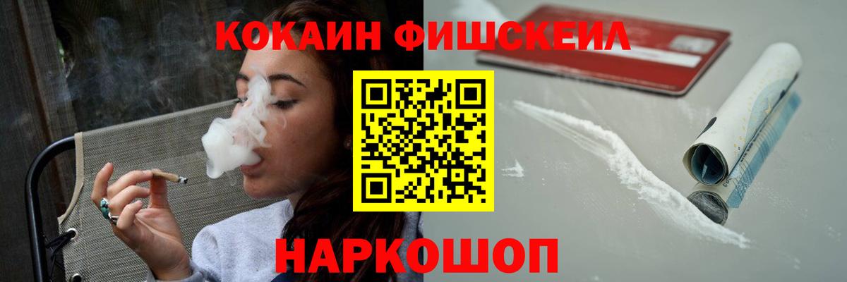 КОКАИН  Кокаин Эквадор  закладки  Cocaine Эквадор  Алушта  Вход с VPN 