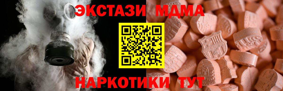 Алушта  ЭКСТАЗИ Punisher  Вход с VPN  купить наркоту  ЭКСТАЗИ круглые 