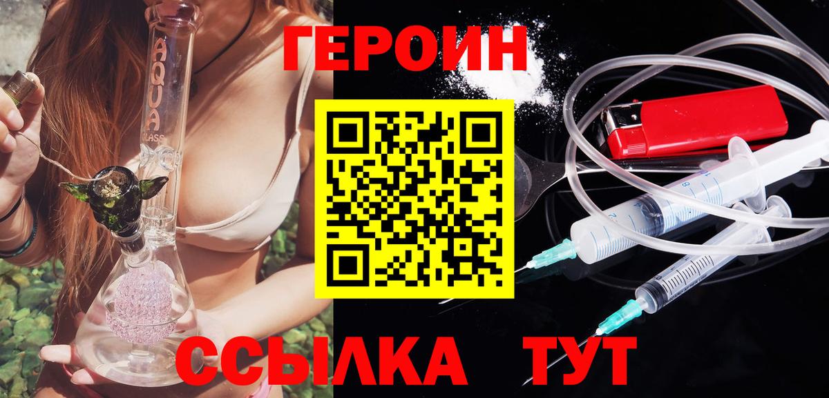 ЭКСТАЗИ  Алушта  КОКАИН  Вход с VPN  ГАШ  Бошки Шишки  Как найти наркотики?  APVP СК   Меф  
