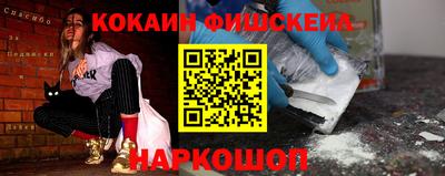 мяу мяу кристалл Анжеро-Судженск