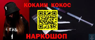 MDMA Premium VHQ Ангарск