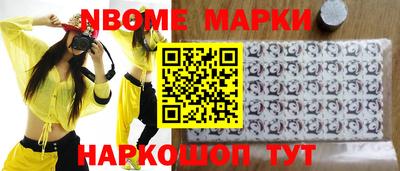 мяу мяу кристалл Анжеро-Судженск