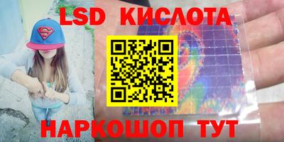 кокаин премиум Ярцево