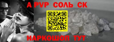 мяу мяу кристалл Анжеро-Судженск