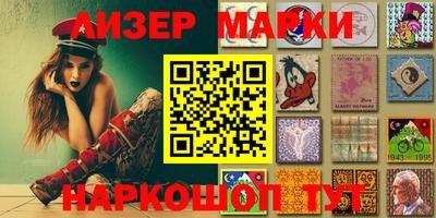 мяу мяу кристалл Анжеро-Судженск