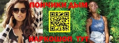 мяу мяу кристалл Анжеро-Судженск