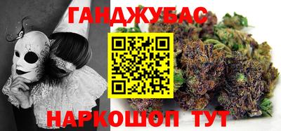 мяу мяу кристалл Анжеро-Судженск
