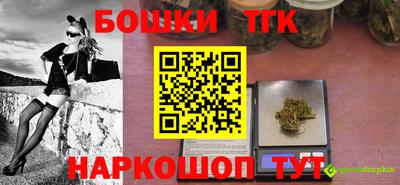 дживик Анапа