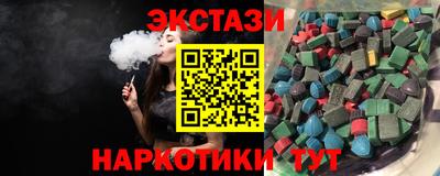 MDMA Premium VHQ Ангарск