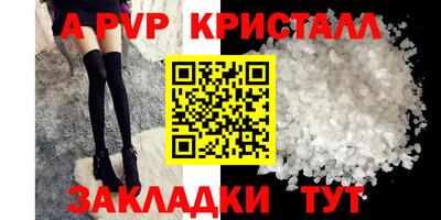 дживик Анапа