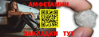apvp Янаул
