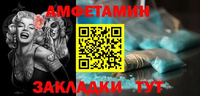 мяу мяу кристалл Анжеро-Судженск