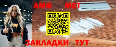 дживик Анапа