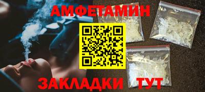MDMA Premium VHQ Ангарск