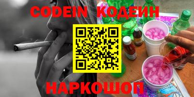 мяу мяу кристалл Анжеро-Судженск