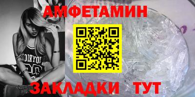 MDMA Premium VHQ Ангарск