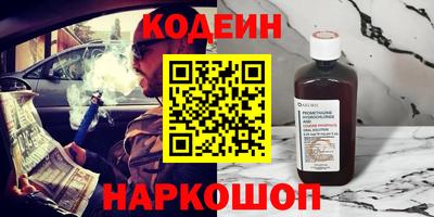 дживик Анапа
