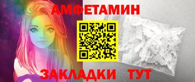 дживик Анапа