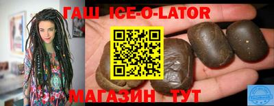 мяу мяу кристалл Анжеро-Судженск