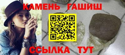 дживик Анапа