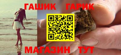 дживик Анапа
