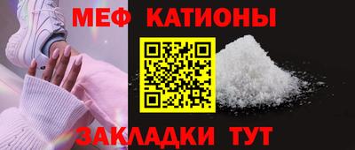 кокаин премиум Ярцево