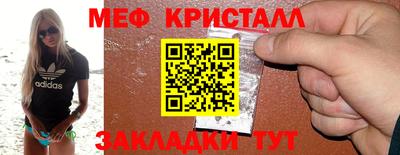 дживик Анапа