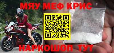 дживик Анапа