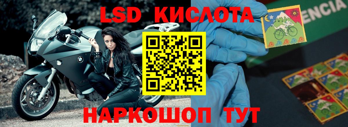 ЛСД экстази ecstasy  Вход с VPN  Алушта 