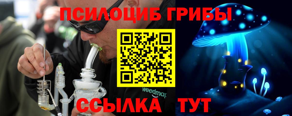 ГАШИШ Алушта