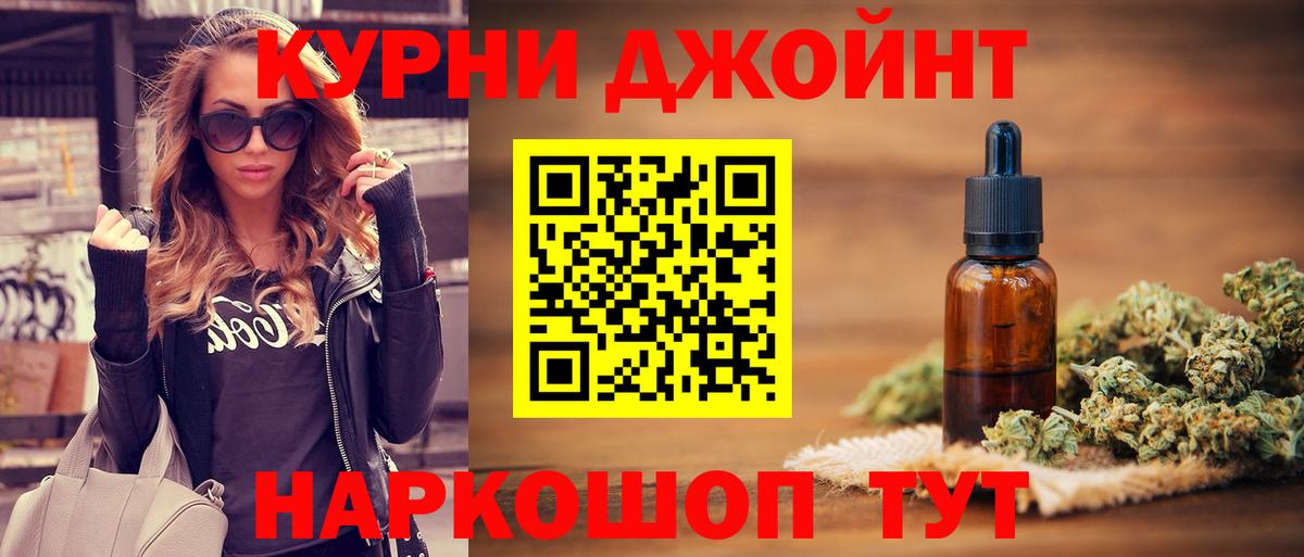 Конопля VHQ  Вход с VPN  Канабис Bruce Banner  Конопля Ganja  Алушта 