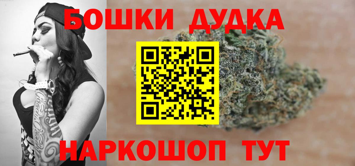 Конопля OG Kush Алушта
